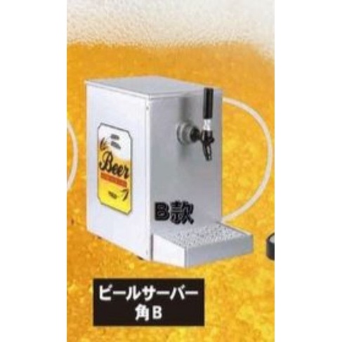全新 現貨 轉蛋 扭蛋 私房啤酒機模型 釀酒 釀造 啤酒 啤酒機