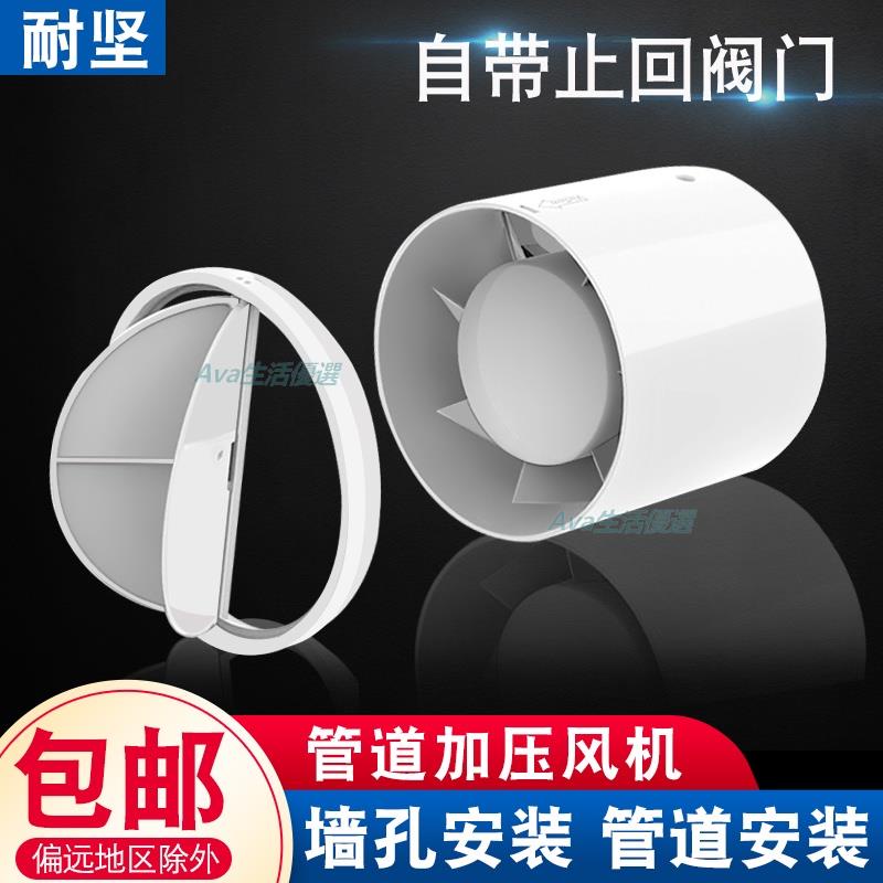 熱銷 管道式排氣扇 抽風機衛生間排風扇 廁所換氣扇 廚房非靜音小型窗式