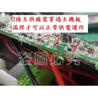 科諾 BSMI認證無線吸塵器電池 適用伊萊克斯ZB2904X ZB2941 ZB2943 ZB2942#H183OB-B