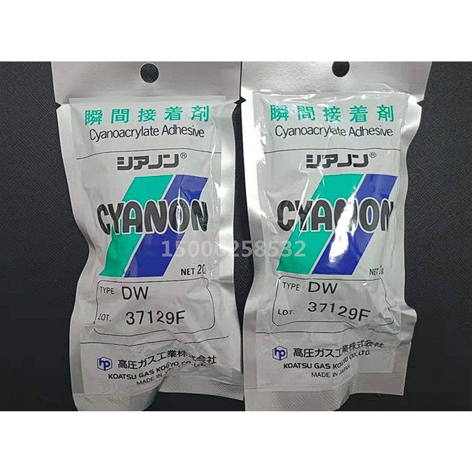 日本 CYANON 樹脂/GK 溜縫 無縫 白色 顯能DW膠水