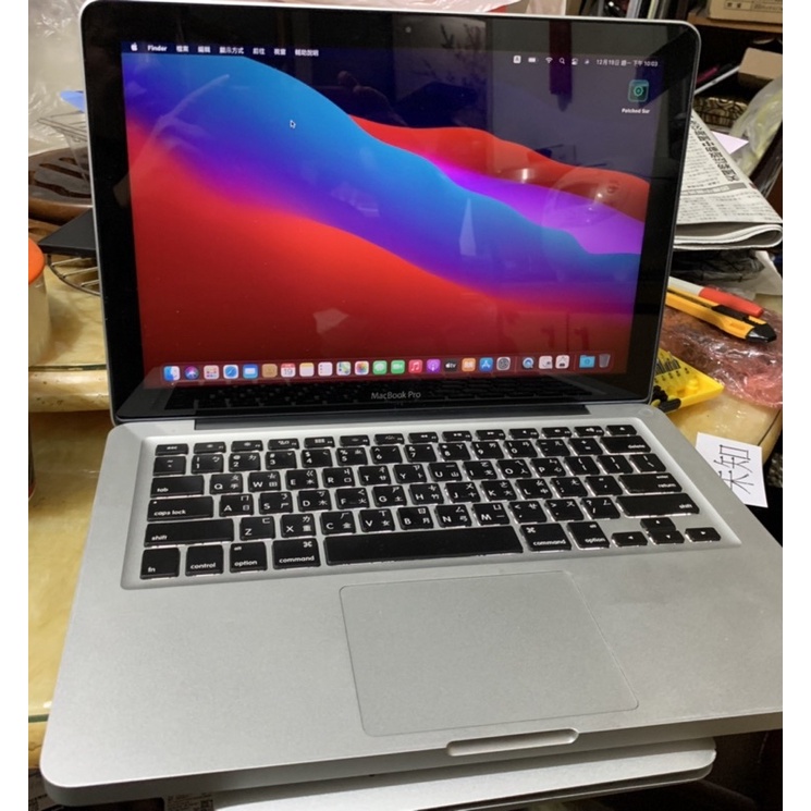 Apple MacBook Pro A1278 2012 i5 16G 480G SSD Big Sur W10雙系統