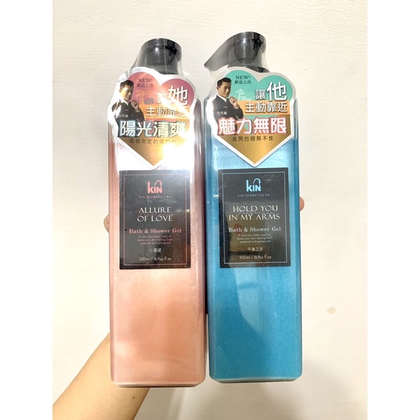 流沙沐浴乳 香水 香氛500ml