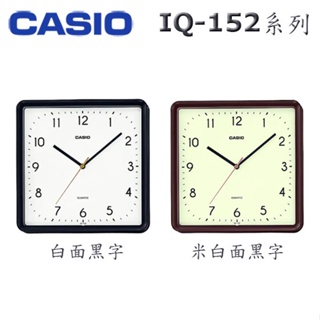 【3CTOWN】含稅 公司貨附保卡 CASIO 卡西歐 IQ-152 指針式 簡約方形掛鐘 2色