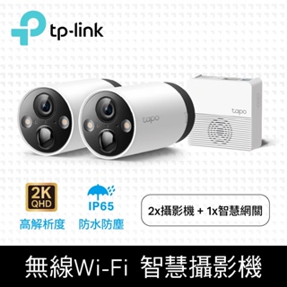 【含稅公司貨】TP-LINK Tapo C420S2 無線監控系統 2入組 全彩戶外網路攝影機 監視器 IP CAM