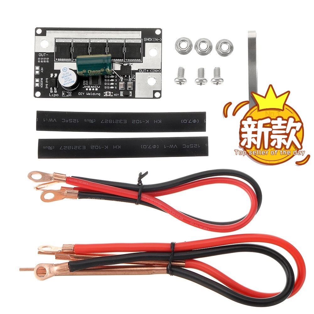 （现货）Agoal DIY 點焊機 點焊筆 便攜式12V-14.6V 電池存儲 用於18650