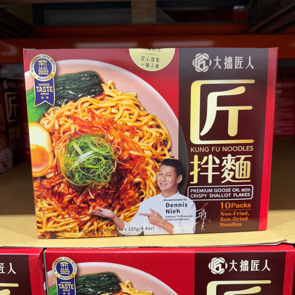 🔥 Costco 賣到缺貨 大拙匠人 箱購10包 匠拌麵 鵝油金蔥拌麵 鵝油 乾拌麵 拌麵 乾麵