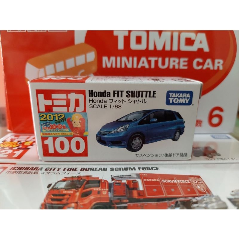 Tomica 100 Honda Fit shuttle 稀有新車貼