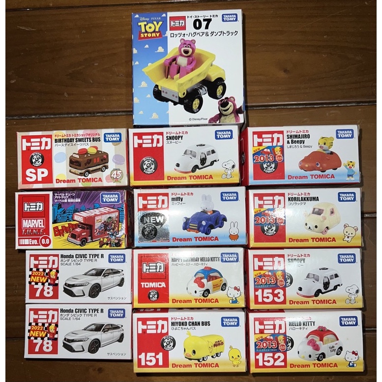 現貨 Tomica 78 Honda Civic Dream Snoopy Kitty miffy 兔 bus 巧連智