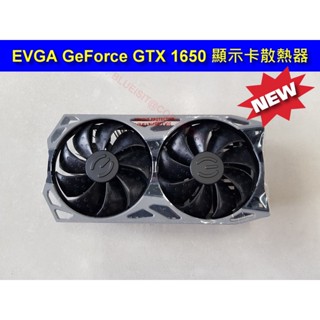 EVGA GeForce GTX 1650 XC ULTRA 顯示卡散熱器 [全新]