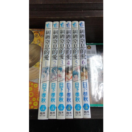 日下孝秋 優惠推薦 23年1月 蝦皮購物台灣