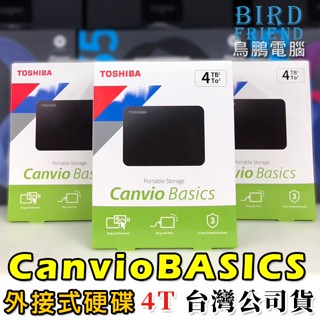 【鳥鵬電腦】TOSHIBA Canvio Basics A5 4TB 2.5吋 行動硬碟 4T 外接式硬碟 臺灣公司貨