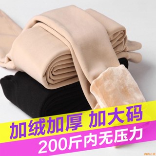 【熱銷免運】冬季加絨加厚打底褲女加肥加大碼顯瘦外穿肉色光腿神器保暖連褲襪顯瘦 長腿 提臀 內搭 褲襪 絲襪 美腿