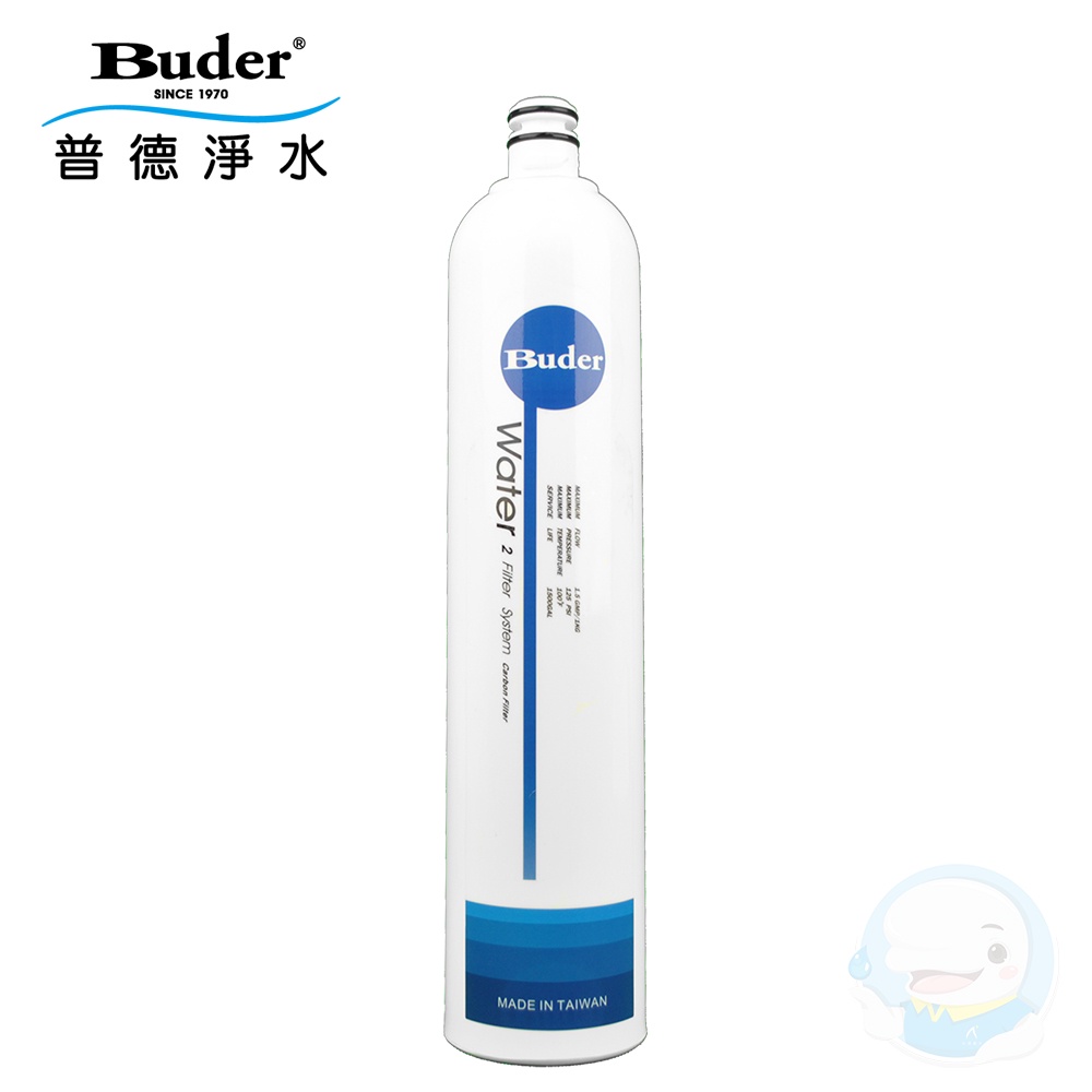 【Buder普德】【第二道】RO-1202(DC-1603過濾器專用濾心)【台灣優水淨水生活館】