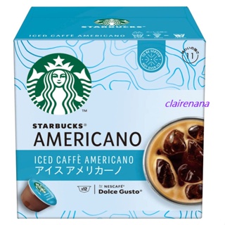 【現貨】日本進口 Nescafe Dolce Gusto 雀巢咖啡膠囊 星巴克 深焙 冰 美式咖啡 黑咖啡
