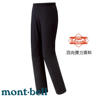 【台灣黑熊】日本 mont-bell 女款 Trail Action Tights 刷毛緊身保暖褲 1105541 黑