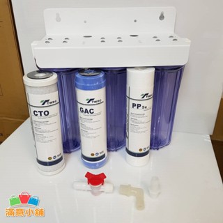 滿意小舖*水族3胞胎/三道過濾器/4分牙直接水管/除氯版/中性版/弱酸版/養魚/種草/淨水器/烤漆吊片/塑鋼不生鏽吊片。