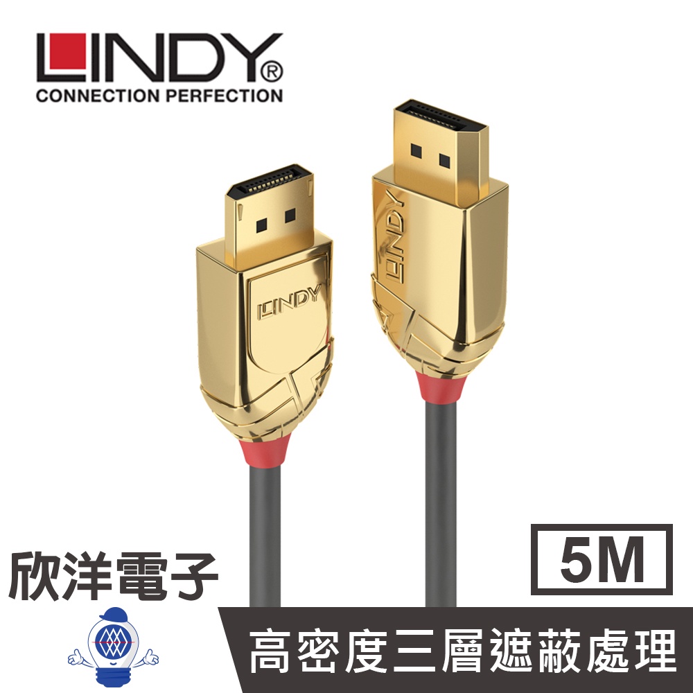 LINDY林帝 DP線 GOLD LINE DISPLAYPORT 1.3版 公對公傳輸線 (36294) 500公分