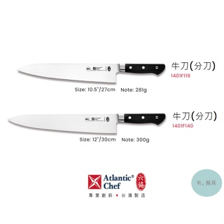 《有。餐具》六協 日廚 專業系列 牛刀 分刀 日式廚刀 27cm 30cm (1401F119 1401F140)