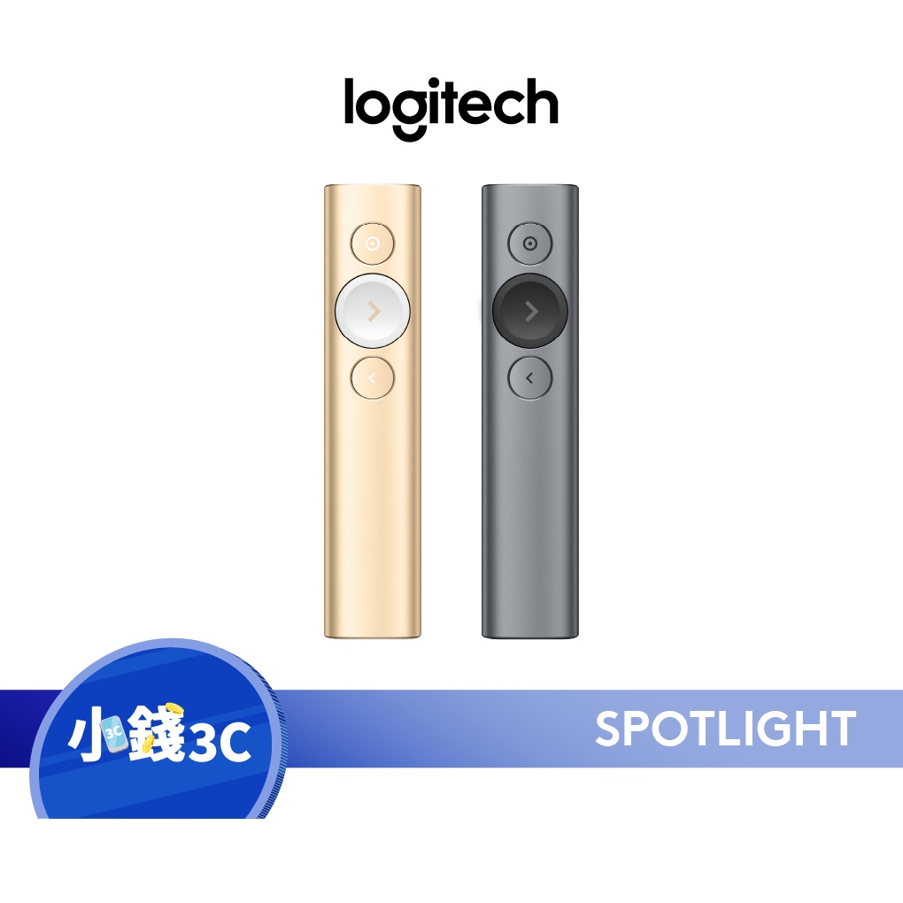 【Logitech】羅技 SPOTLIGHT 無線藍牙簡報器  簡報筆 藍牙簡報筆 簡報器【小錢3C】