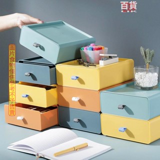 ✨桃園發貨 (發貨) 收納盒學生桌面抽屜式桌上多層書桌辦公桌宿舍桌面ins收納置物架
