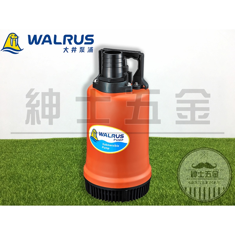 【紳士五金】❤️附發票❤️ PW400A 大井泵浦WALRUS 家用小型沈水泵浦 抽水機