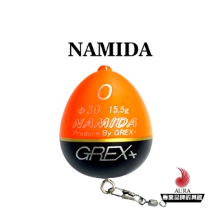 【GREX+】NAMIDA 浮標 阿波 | AURA專業品牌釣具館