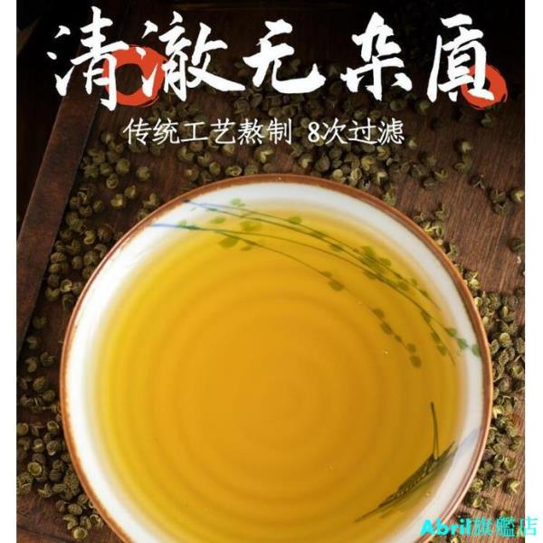 優質好貨花椒油藤椒油400ml四川漢源花椒油特麻正宗藤椒油麻油涼拌菜調料麻辣燙調味品批發