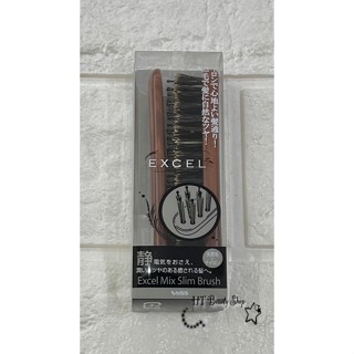 日本製 日本VeSS-EXCEL 天然豬鬃折疊梳 專業美髮折疊鬃毛梳 EXC-630