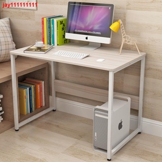 電腦桌 臺式 筆記本 電腦桌 家用 現代 簡約 辦公桌子 簡易 寫字書桌