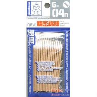 神通模型 蓋亞 GAIA G-04N 精密棉棒 (1包50支入)