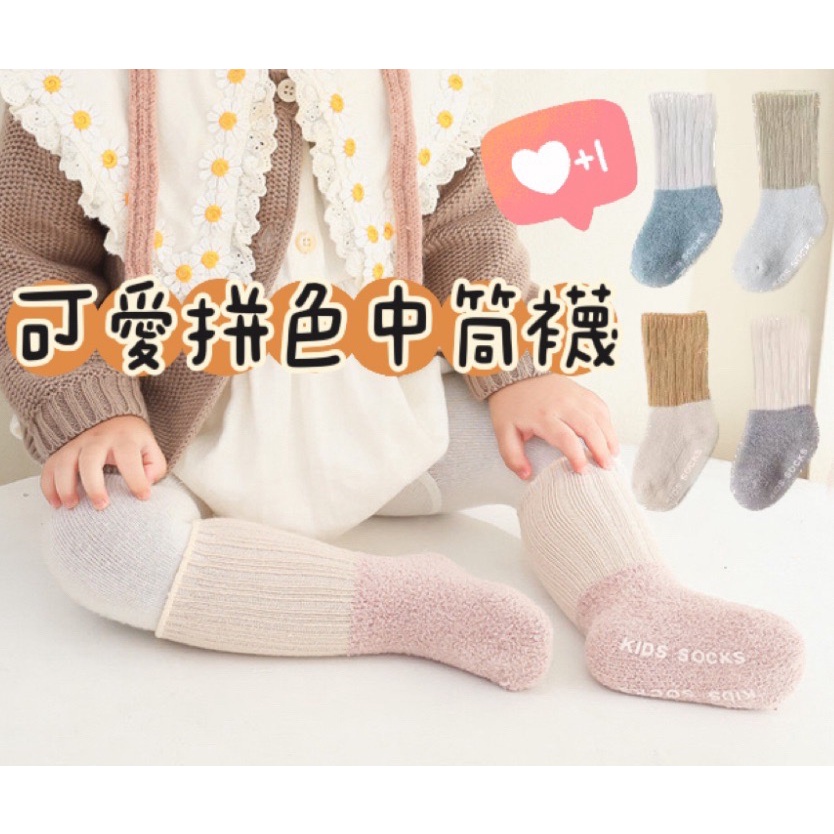 🧸台灣出貨🧸寶寶襪子 學步襪 止滑襪 純棉襪 珊瑚絨襪子 寶寶襪 防滑襪 止滑襪 兒童襪子 兒童襪 保暖襪