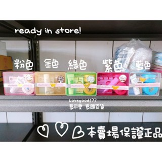 現貨 泰國 DR.Yanhee Cream Set保養護膚組 藍色痘痘/綠色美白/紫色抗老化/粉色水嫩保濕