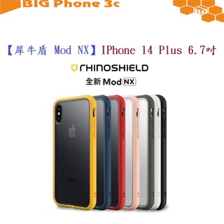 BC【犀牛盾 Mod NX】IPhone 14 Plus 6.7吋 防摔手機殼 兩用手機殼 邊框 背蓋 台灣公司貨