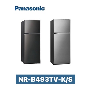 下單享9折【Panasonic 國際牌】498公升雙門變頻冰箱NR-B493TV-K/S(晶漾黑K/晶漾銀S)