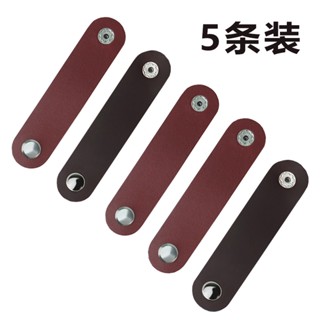 現貨商品真皮束線帶 瘋馬頭層皮集線器 手工復古捲線器 簡約捆綁帶 固線器 耳機紮線帶 集線器 理線器 桌面收納束帶