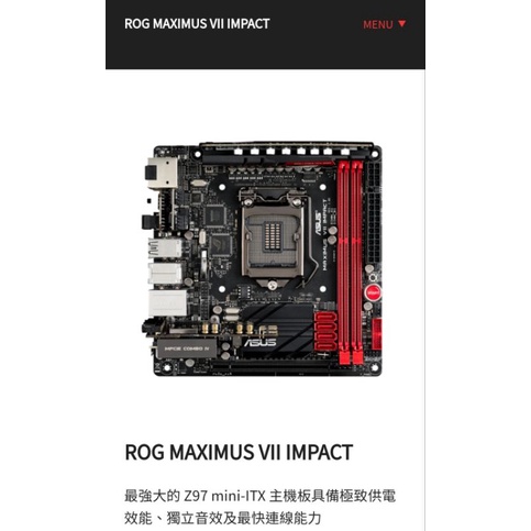 e3-1231＋ASUS ROG MAXIMUS VII IMPACT＋16g ram/ITX絕版旗艦主機板組合