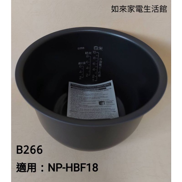 📢領卷送蝦幣5％回饋💰象印10人份NP-HBF18電子鍋(B266原廠內鍋)