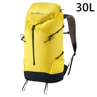 【安全屋】日本 mont-bell Versalite pack 30L 登山包 攻頂包 後背包 重量輕 1133323