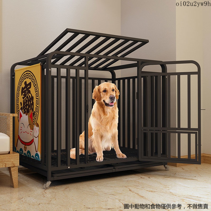 寵物籠子狗籠子大型中型犬室內帶厠所加粗寵物籠金毛拉佈拉多傢用狗籠