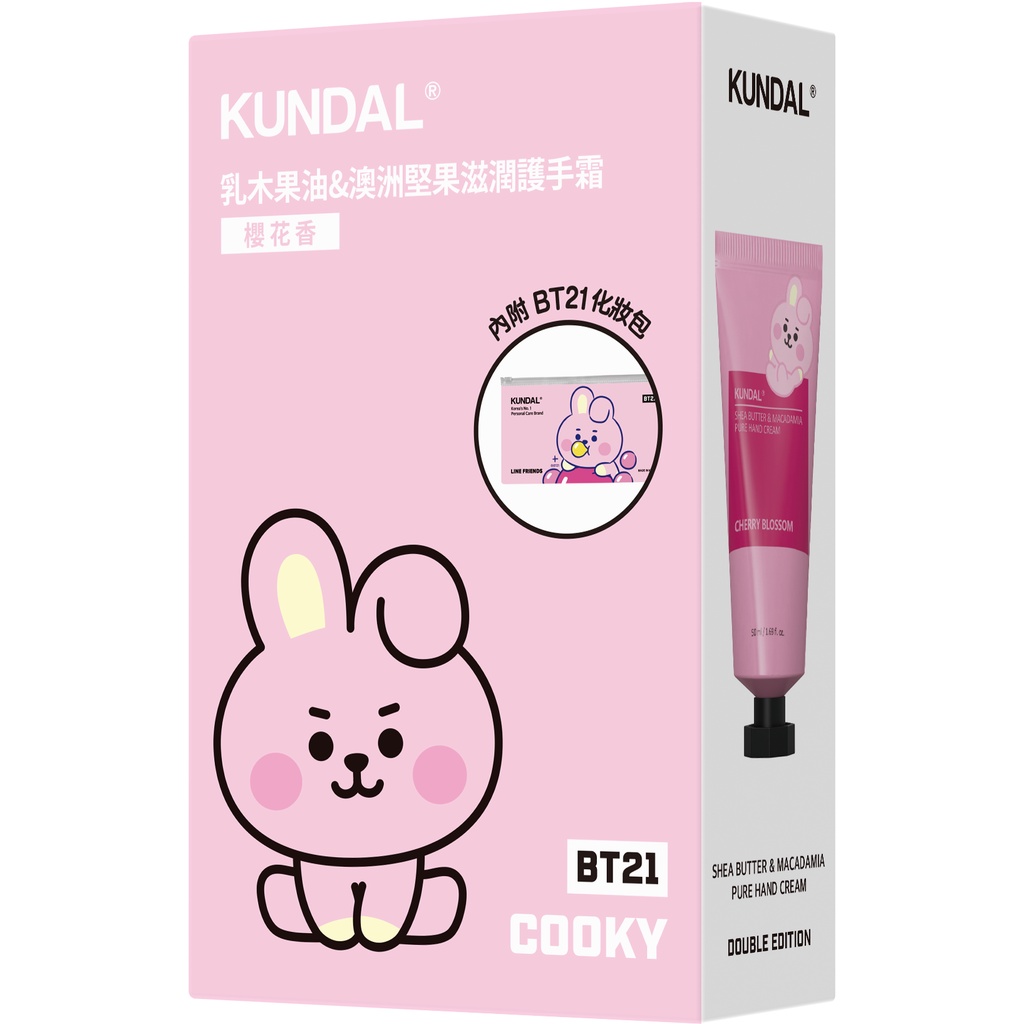 【韓國 KUNDAL x BT21】乳木果油&澳洲堅果滋潤護手霜 50ml(2入) 贈夾鏈收納包