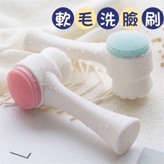 99免運💖【韓國爆款熱銷］草莓剋星🙏3D雙面洗臉刷 矽膠洗臉刷 洗臉機 洗臉 潔面刷 洗臉神器 毛孔清潔 洗臉按摩