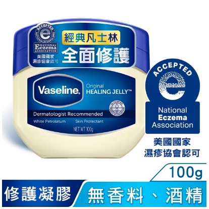 Vaseline 凡士林三重精煉凝膠 凡士林原味瓶裝護脣膏7g 罐裝護唇膏 玫瑰