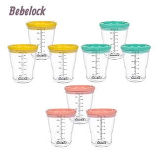 BeBeLock 防漏儲存杯 副食品分裝盒 零食儲存盒 母乳儲存