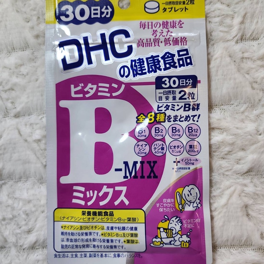 現貨  日本版 DHC B群 30日