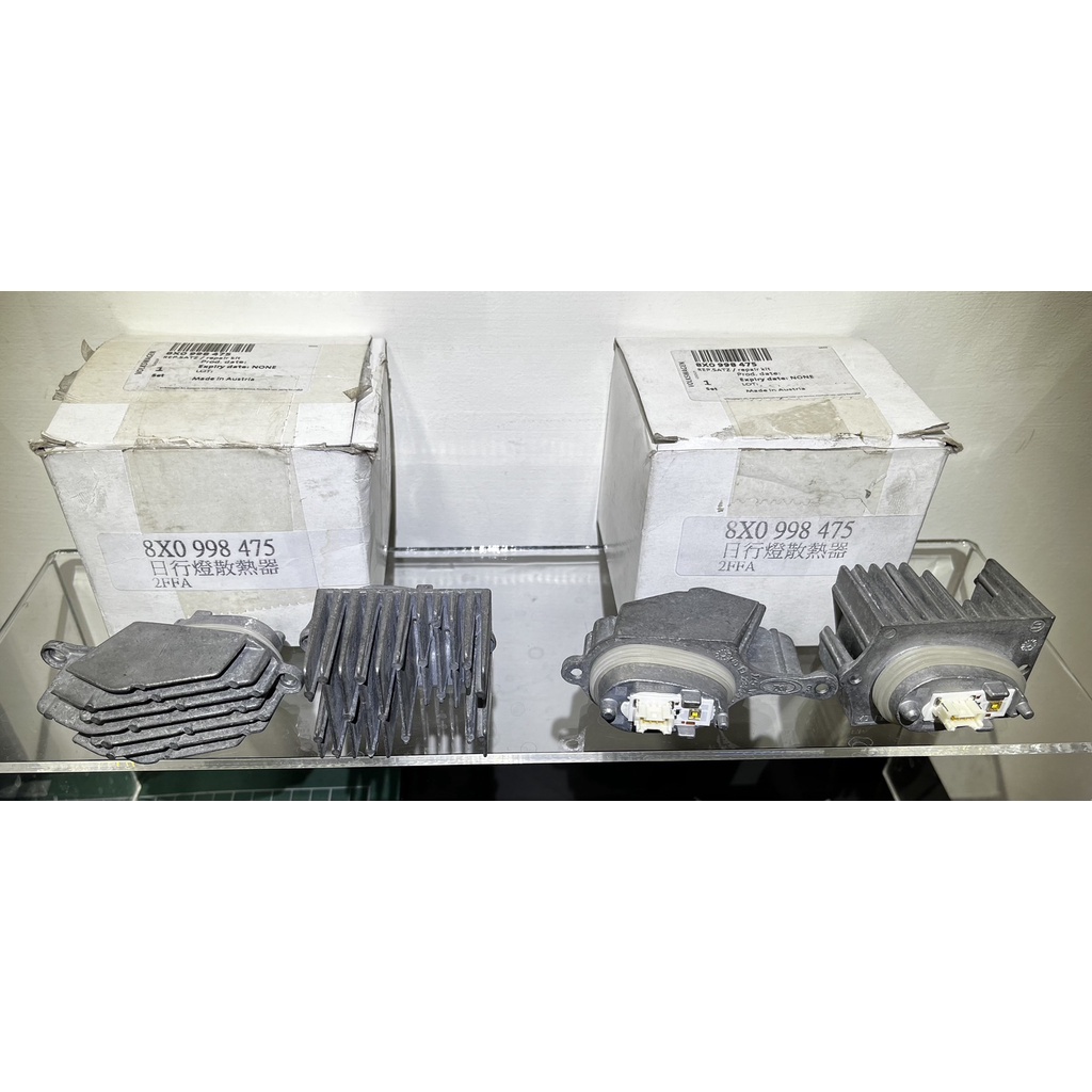 🚚現貨/免運費🔥AUDI 奧迪 A1/S1 11年~14年 大燈 日行燈散熱器 原廠正品 LED模組/8X0998475