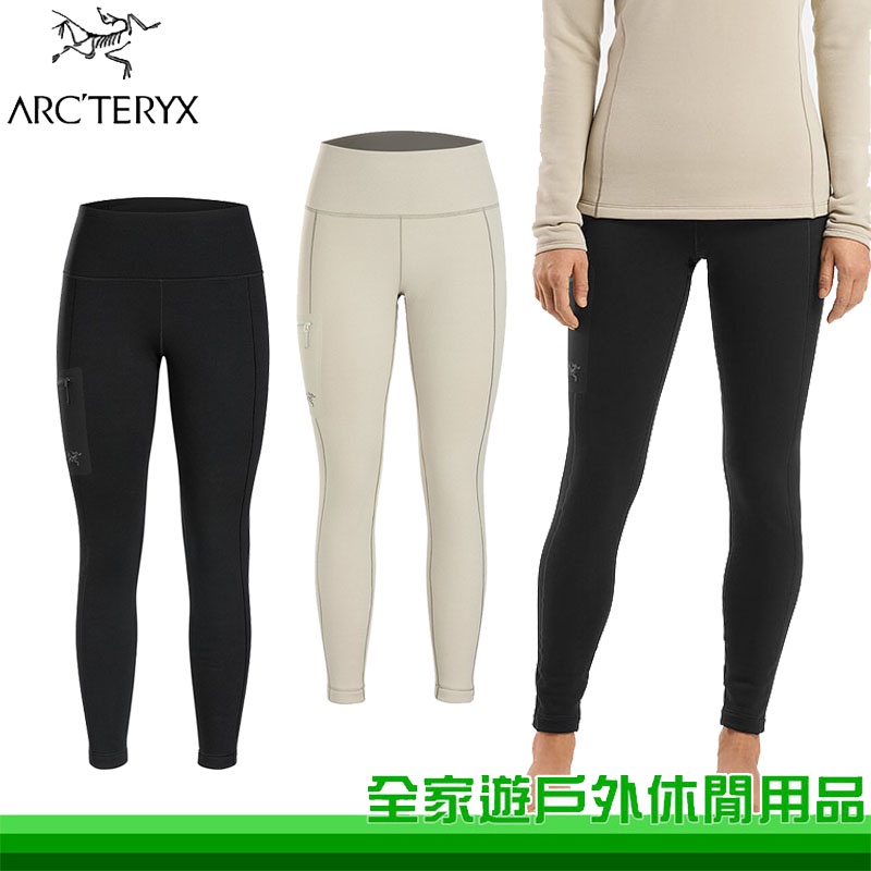 【全家遊戶外】Arcteryx 始祖鳥 女 Rho 保暖刷毛內層長褲 生態綠 黑 登山保暖長褲 刷毛褲 29859