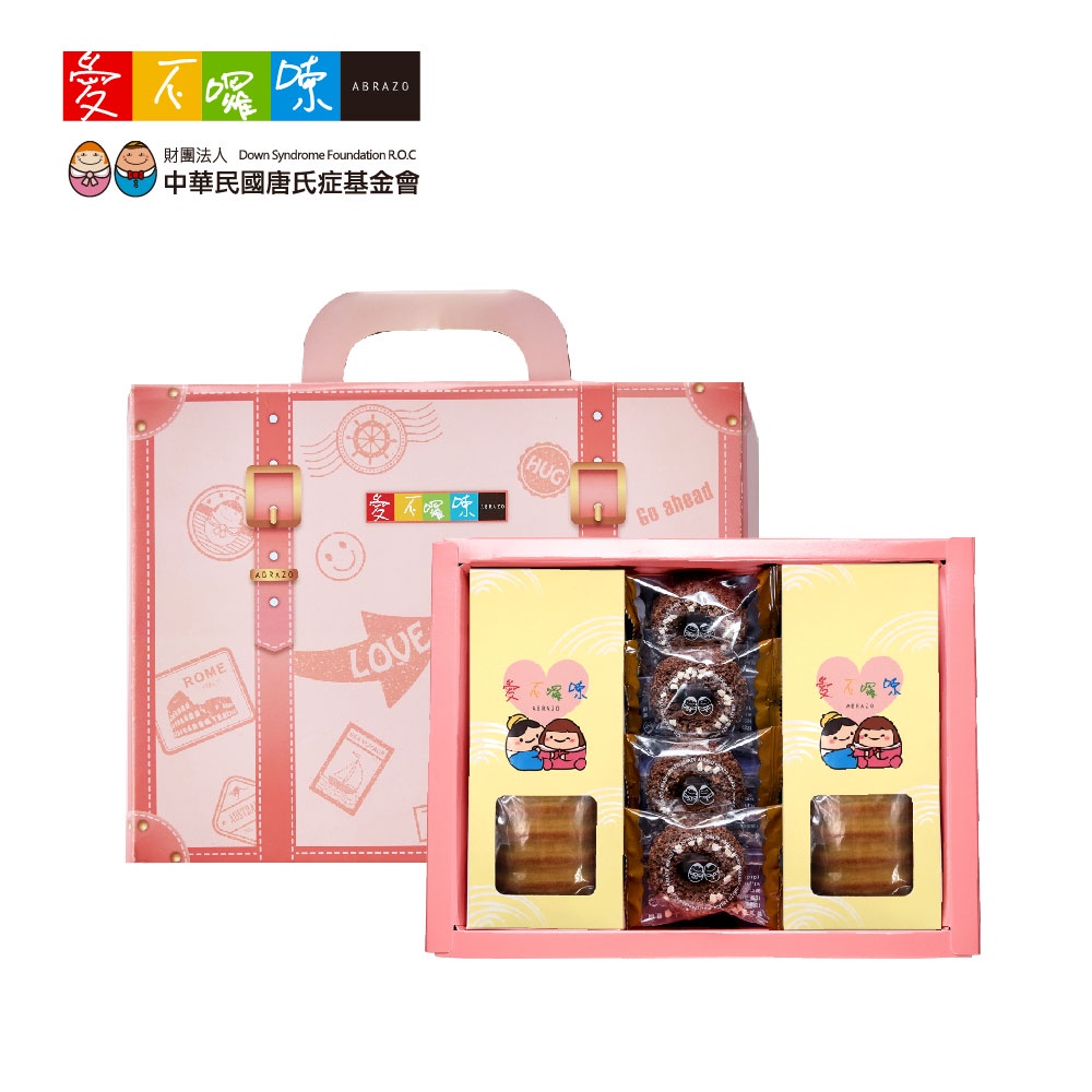 【愛不囉嗦】馨心相映 年輪蛋糕&amp;餅乾禮盒 - 手提盒設計