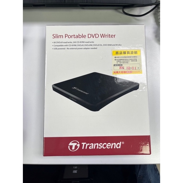 Transcend 創見 外接式DVD燒錄機 燒錄器《黑》TS8XDVDS-K