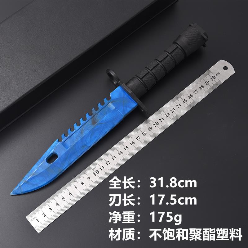 CSGO遊戲周邊M9刺刀模型工藝品玩具刀劍道具塑膠訓練刀皮膚收藏品