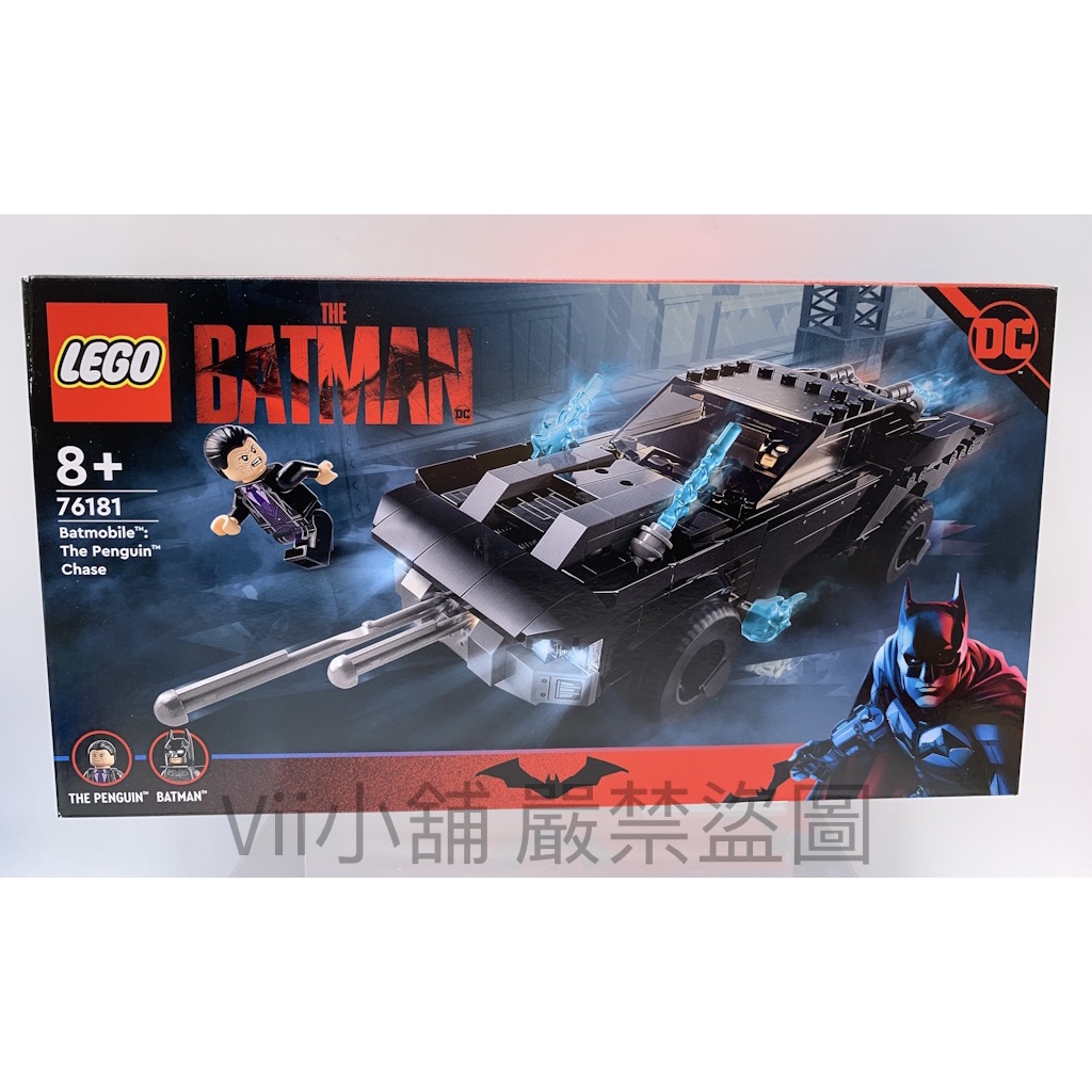 樂高 LEGO 76181 蝙蝠俠 DC 蝙蝠車 追逐Penguin